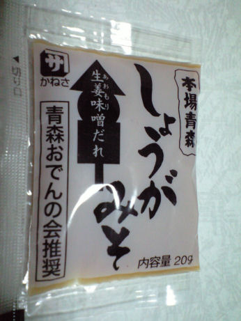 b0124693_20381797.jpg