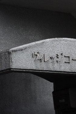 d0133693_2059550.jpg