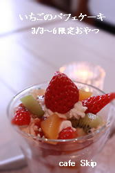 e0024402_23392374.jpg