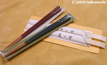 c0156212_72757.jpg