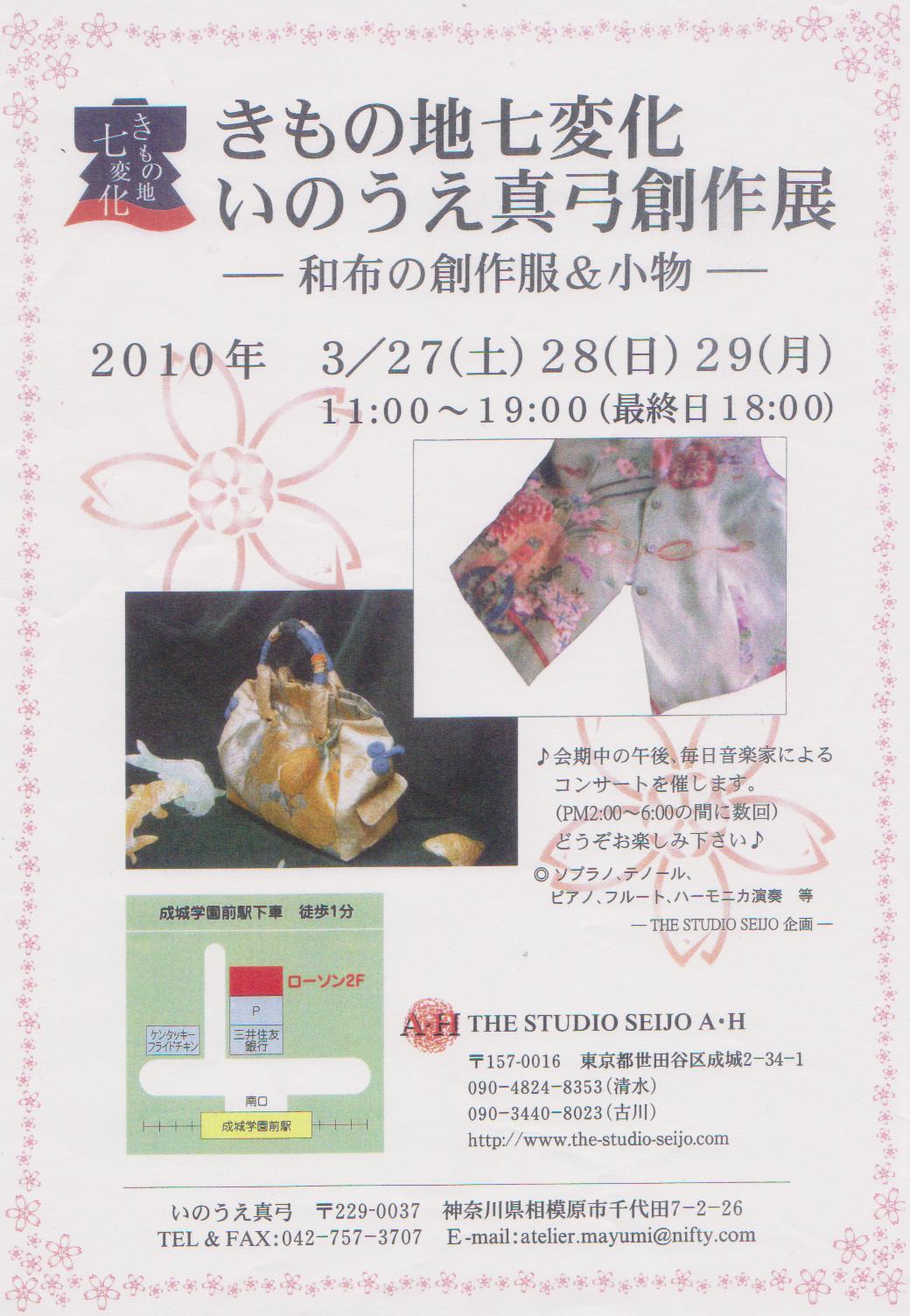 f0220742_12424471.jpg