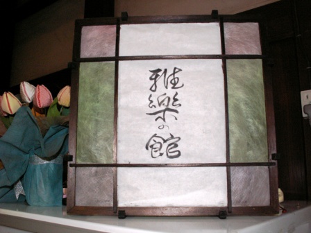 a0022350_2257135.jpg