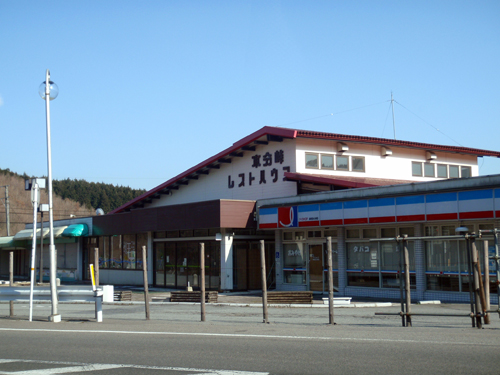 d0083859_2393710.jpg
