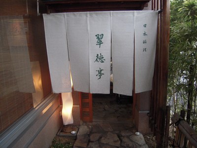 d0083265_2031218.jpg