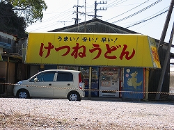 e0002466_22224475.jpg
