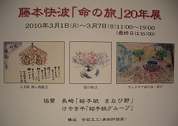 e0045977_2033486.jpg