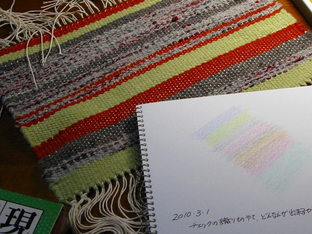 f0181394_2329571.jpg