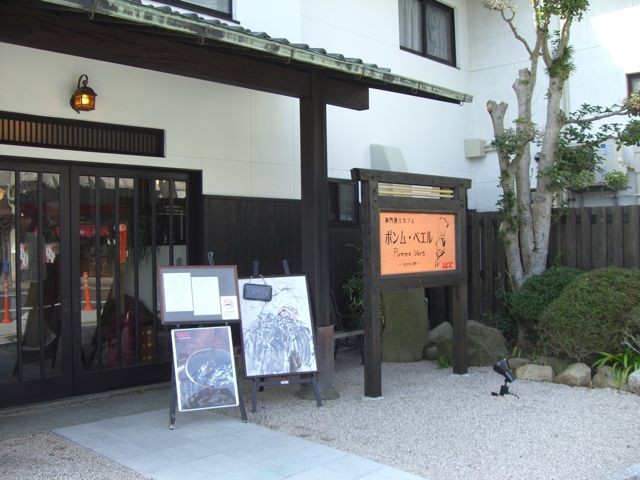 e0001907_1844768.jpg