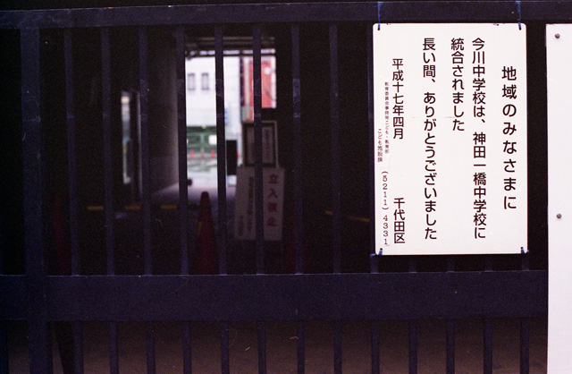 a0008508_3273891.jpg
