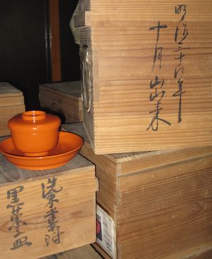 c0094218_2042588.jpg