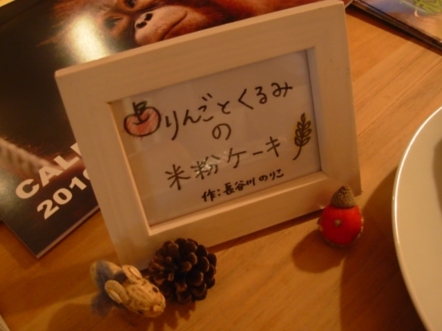 b0185330_20475150.jpg