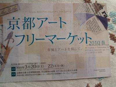 b0178631_1165932.jpg