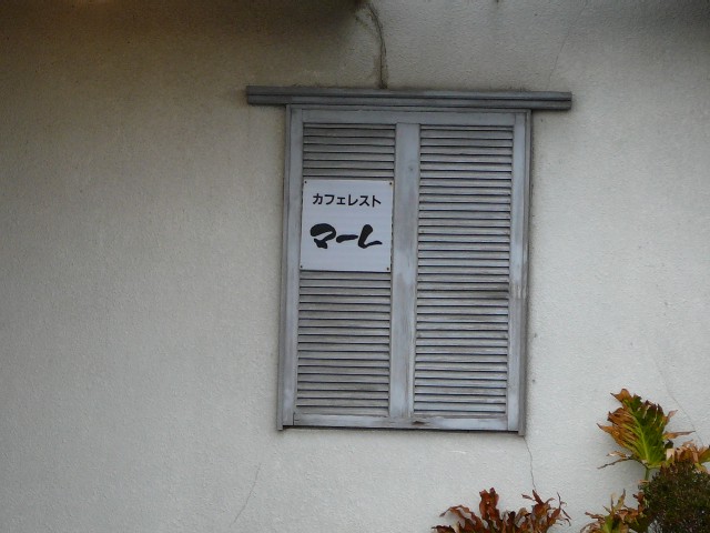 c0194535_1921234.jpg