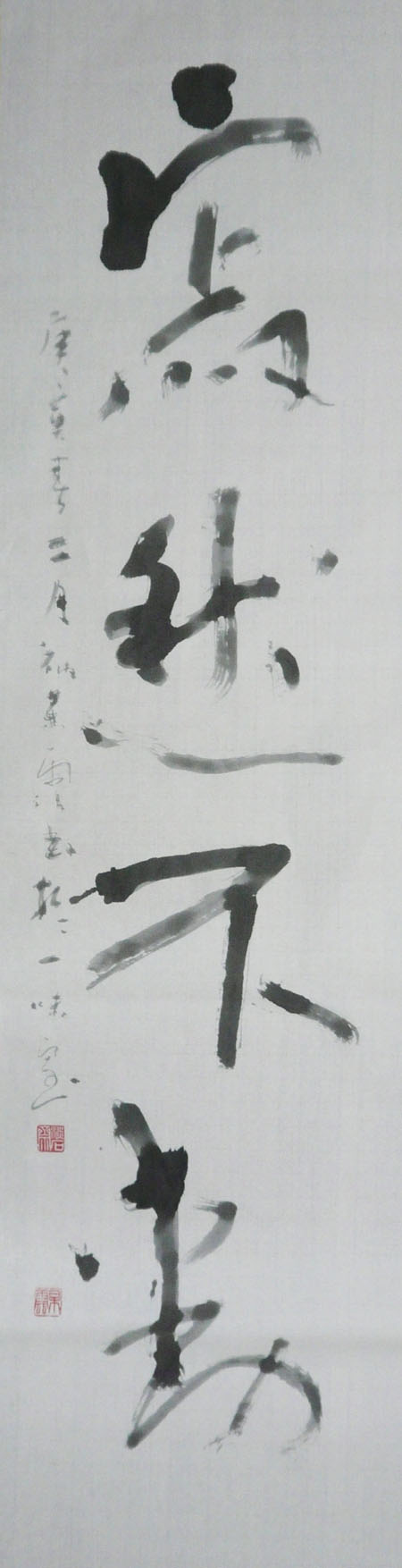 a0122539_048575.jpg