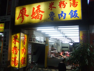 e0173645_23172936.jpg