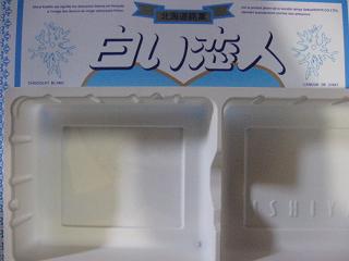 f0150364_21493933.jpg