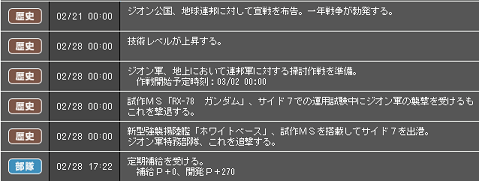 d0057574_22571570.gif