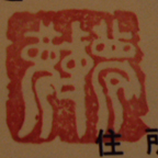 b0119979_17235245.jpg