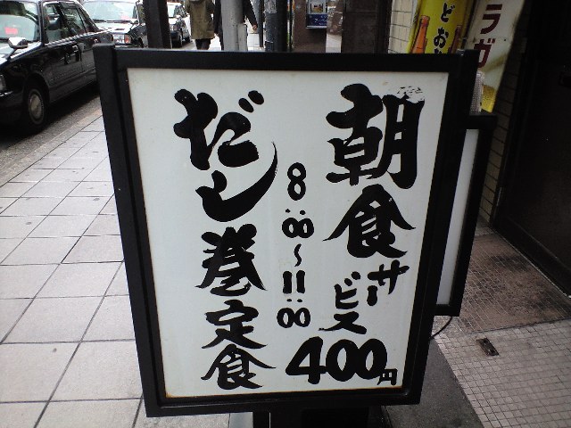 f0051283_21184984.jpg