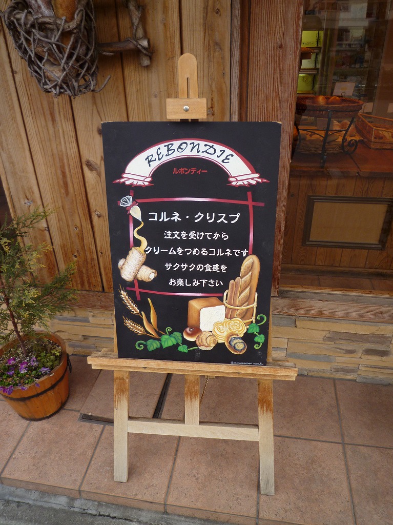 a0118289_8184676.jpg