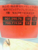 f0127408_22315688.jpg