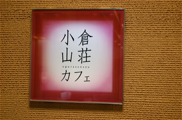 c0111017_101638100.jpg
