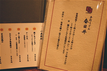 c0111017_20472843.jpg