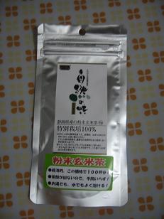 a0168422_6281850.jpg