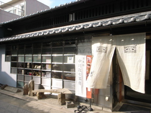 d0105133_1715127.jpg