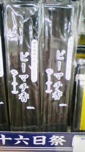 c0200150_1492785.jpg
