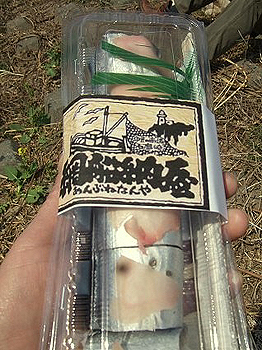 c0097558_22213475.jpg