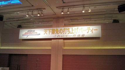 c0127670_1343929.jpg