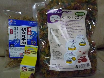 c0123890_2150449.jpg