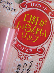f0103797_1657397.jpg