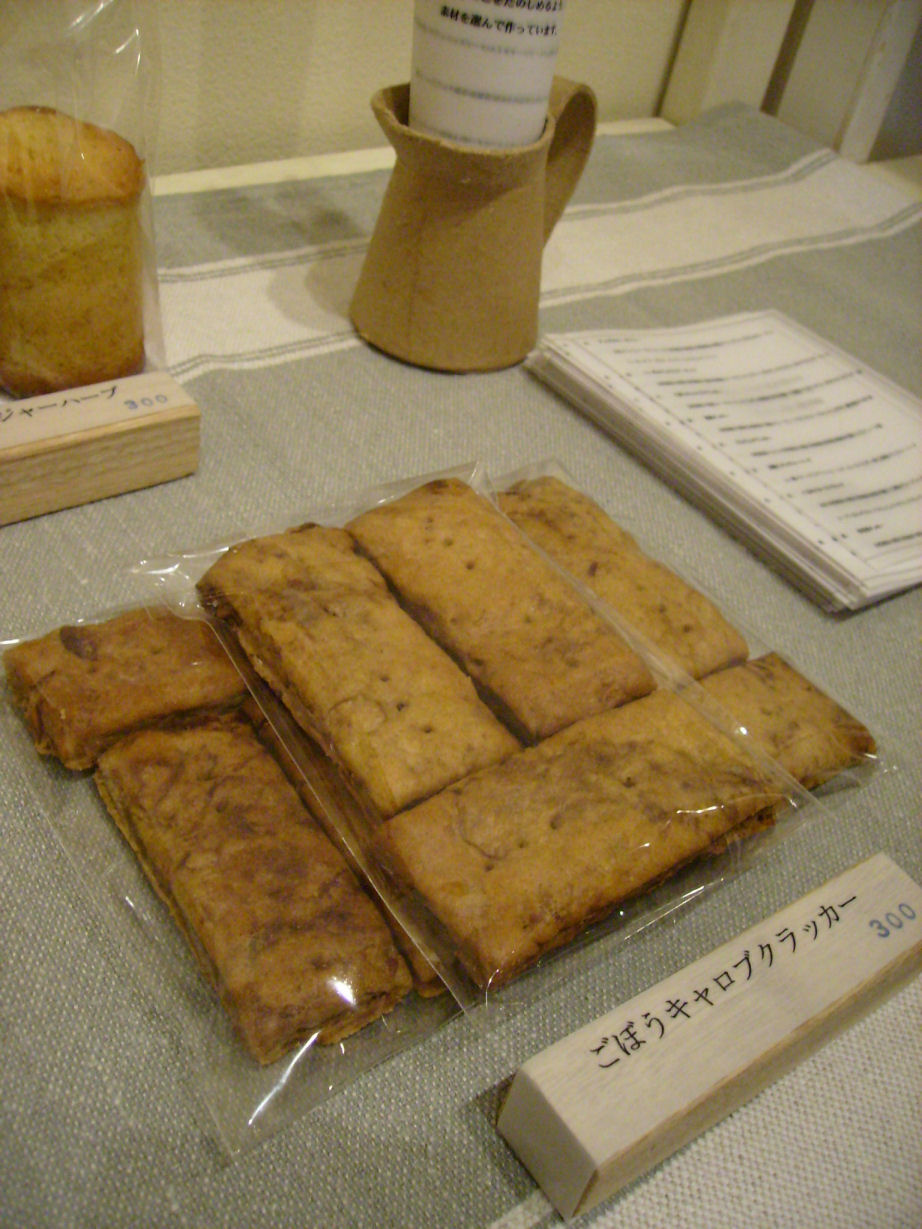 f0208812_11444117.jpg