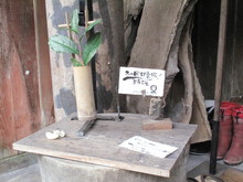 e0061225_15314777.jpg
