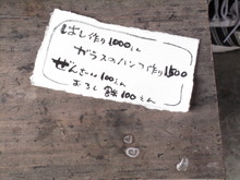 e0061225_15315953.jpg