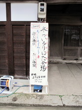 e0061225_16381975.jpg