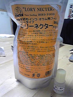 c0218031_013141.jpg