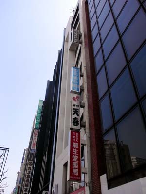 b0019140_15583177.jpg