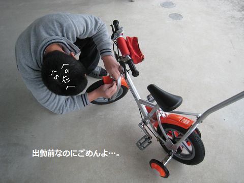 a0090451_23572727.jpg