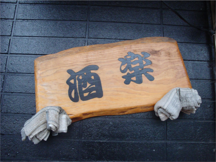 b0175864_20125118.jpg