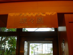 a0109288_1852636.jpg