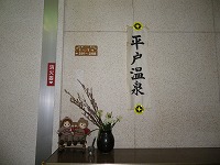d0086228_1010727.jpg