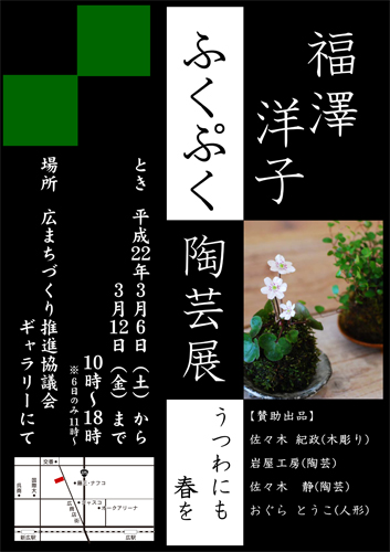 f0080530_8172570.jpg