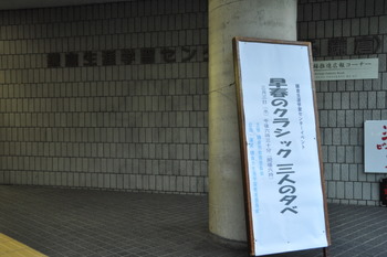 c0133533_23433723.jpg