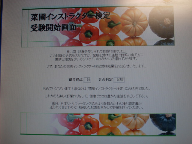 c0072843_14333864.jpg