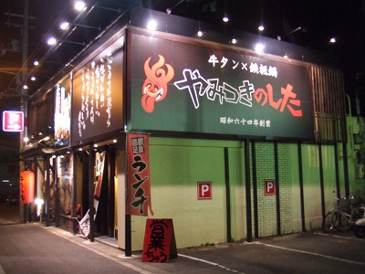 e0173645_0145969.jpg