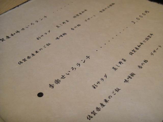 a0028482_21552648.jpg