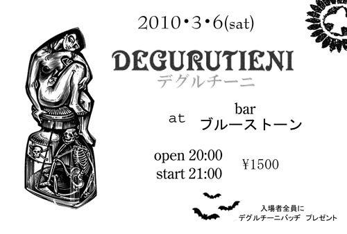 e0174586_17453340.jpg